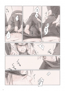 [Chuchun (Chun)] Biyaku no Koumyou (Naruto) [Digital] - page 5