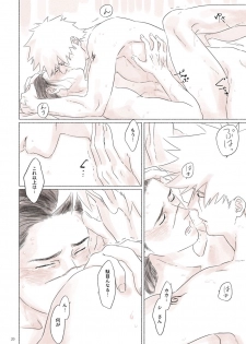 [Chuchun (Chun)] Biyaku no Koumyou (Naruto) [Digital] - page 19