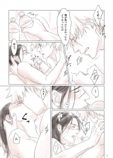 [Chuchun (Chun)] Biyaku no Koumyou (Naruto) [Digital] - page 16