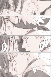 [Chuchun (Chun)] Biyaku no Koumyou (Naruto) [Digital] - page 12