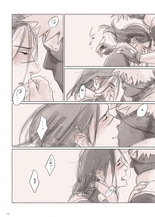 [Chuchun (Chun)] Biyaku no Koumyou (Naruto) [Digital] - page 11