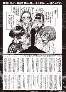 WEEKLY Kairakuten Vol.40 - page 45