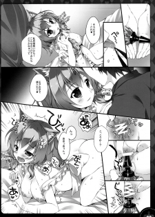 (C94) [PINK CHUCHU (Mikeou)] Bashira-chan ni wa Shippo ga Nai (Sennen Sensou Aigis) - page 7