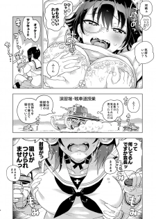 [Norinko] Kore ga Watashi no Les Senshadou (Girls und Panzer) [Digital] - page 5