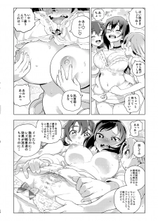 [Norinko] Kore ga Watashi no Les Senshadou (Girls und Panzer) [Digital] - page 19