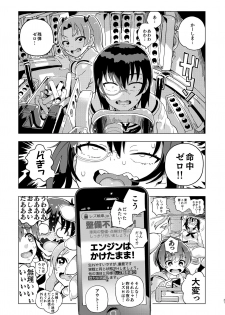[Norinko] Kore ga Watashi no Les Senshadou (Girls und Panzer) [Digital] - page 28