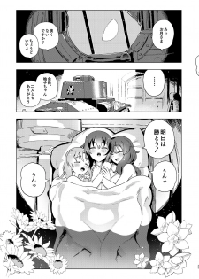 [Norinko] Kore ga Watashi no Les Senshadou (Girls und Panzer) [Digital] - page 26