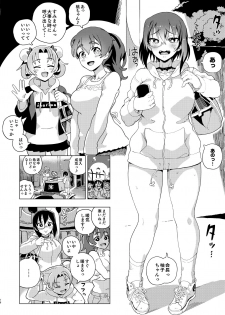 [Norinko] Kore ga Watashi no Les Senshadou (Girls und Panzer) [Digital] - page 17