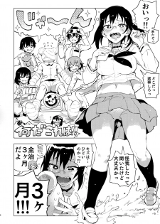 [Norinko] Kawashima Nurse no Dotabata Oteate Daisakusen! (Girls und Panzer) [Digital] - page 5