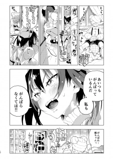 [Norinko] Kawashima Nurse no Dotabata Oteate Daisakusen! (Girls und Panzer) [Digital] - page 11