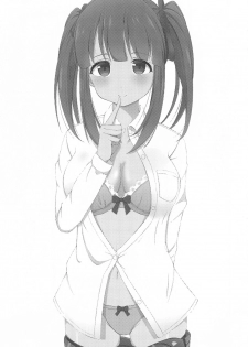 [Little Note (Suzunashi Rei)] Chieri-chan Koi Shitemasu!! Part 3 (THE IDOLM@STER CINDERELLA GIRLS) - page 2