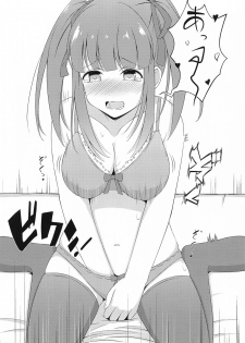 [Little Note (Suzunashi Rei)] Chieri-chan Koi Shitemasu!! Part 3 (THE IDOLM@STER CINDERELLA GIRLS) - page 13