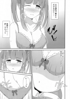 [Little Note (Suzunashi Rei)] Chieri-chan Koi Shitemasu!! Part 3 (THE IDOLM@STER CINDERELLA GIRLS) - page 12