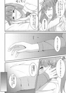 [Little Note (Suzunashi Rei)] Chieri-chan Koi Shitemasu!! Part 3 (THE IDOLM@STER CINDERELLA GIRLS) - page 9
