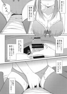 [Little Note (Suzunashi Rei)] Chieri-chan Koi Shitemasu!! Part 3 (THE IDOLM@STER CINDERELLA GIRLS) - page 11