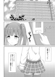 [Little Note (Suzunashi Rei)] Chieri-chan Koi Shitemasu!! Part 3 (THE IDOLM@STER CINDERELLA GIRLS) - page 3