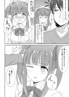 [Little Note (Suzunashi Rei)] Chieri-chan Koi Shitemasu!! Part 3 (THE IDOLM@STER CINDERELLA GIRLS) - page 7