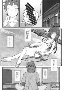 [TYPE-57 (Frunbell)] TYPE-58 (Kanojo, Okarishimasu) - page 2