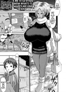 [Bu-chan] Kyonyuu Gal Mama wa Yasashii Musuko Ni Totsugitai! | A Big Titted Gyaru Mom Wants to Marry her Kind Son (Kasshoku Hiwai Nyuujo) [English] [JuliusWinnfield] - page 1