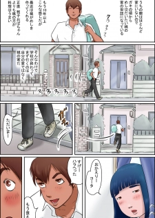 [Zenmai Kourogi] Ore no Osananajimi wa Jimi dakedo Ii Kanji - page 13