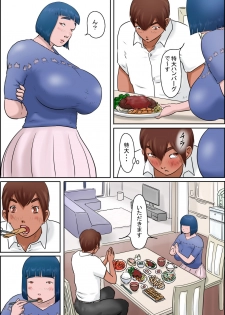 [Zenmai Kourogi] Ore no Osananajimi wa Jimi dakedo Ii Kanji - page 16