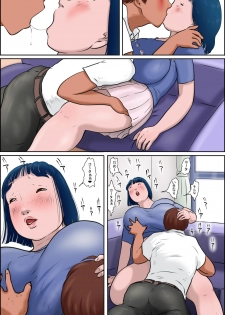 [Zenmai Kourogi] Ore no Osananajimi wa Jimi dakedo Ii Kanji - page 21