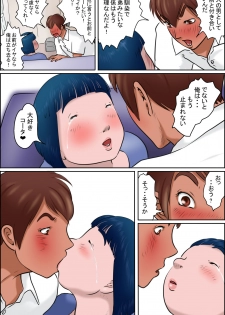 [Zenmai Kourogi] Ore no Osananajimi wa Jimi dakedo Ii Kanji - page 20