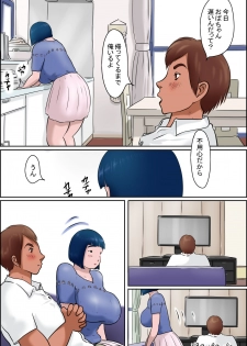 [Zenmai Kourogi] Ore no Osananajimi wa Jimi dakedo Ii Kanji - page 18
