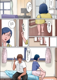 [Zenmai Kourogi] Ore no Osananajimi wa Jimi dakedo Ii Kanji - page 32