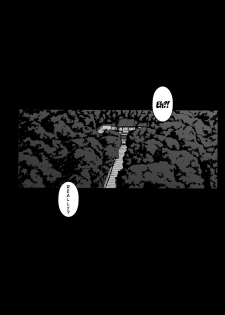 (C96) [Darabuchidou (Darabuchi)] Daraku no hana | Flower of depravity (King of Fighters) [English] - page 3