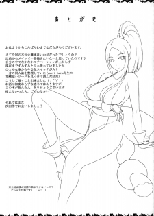 (C96) [Darabuchidou (Darabuchi)] Daraku no hana | Flower of depravity (King of Fighters) [English] - page 28