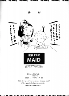 (C96) [Darabuchidou (Darabuchi)] Daraku no hana | Flower of depravity (King of Fighters) [English] - page 29
