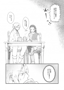 [Amimaru] Modorenakattara xx Shiyou. (Dragon Quest XI) [Digital] - page 9