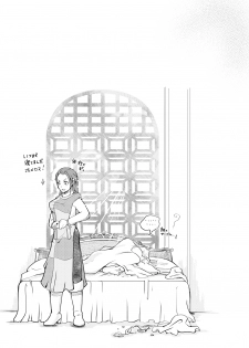 [Amimaru] Modorenakattara xx Shiyou. (Dragon Quest XI) [Digital] - page 22
