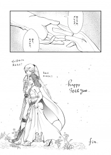 [Amimaru] Modorenakattara xx Shiyou. (Dragon Quest XI) [Digital] - page 29