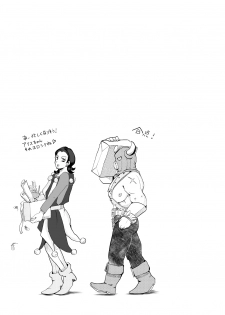 [Amimaru] Modorenakattara xx Shiyou. (Dragon Quest XI) [Digital] - page 25