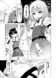 [Higax (Higa9] Otokonoko ga Joshi Toile de Oshiri Iki suru Manga - page 3