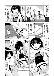 [Higax (Higa9] Otokonoko ga Joshi Toile de Oshiri Iki suru Manga - page 2