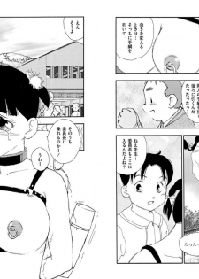 [Kaimeiji Yuu] Hakuchuumu [Digital] - page 49
