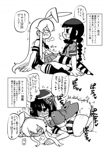 [Misohansen (Rariatoo)] Shimakaze-kun vs. Futanari Kanmusu Juuban Shoubu (Kantai Collection -KanColle-) [Digital] - page 3