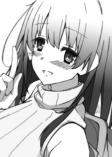 [STUDIO D-Suke (D-Suke)] Saenai Main Heroine no Haramikata (Saenai Heroine no Sodatekata) [Digital] - page 7
