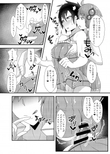 [yatsuatari (Ardens)] Haeteru Yukari-san ni Ijimerareru Hon 2 (VOCALOID) [Digital] - page 5