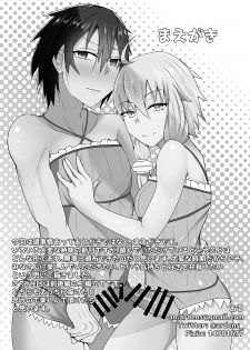 [yatsuatari (Ardens)] Haeteru Yukari-san ni Ijimerareru Hon 2 (VOCALOID) [Digital] - page 2