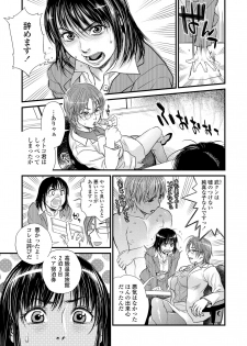 [Kenji Kishizuka] Boku to Itoko no Onee-san to [Digital] - page 43