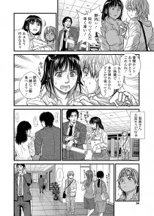 [Kenji Kishizuka] Boku to Itoko no Onee-san to [Digital] - page 24