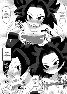 (C93) [Broken World (Iinano)] LOVE CHEAT (Dragon Ball Super) [English] [Doujins.com] - page 5