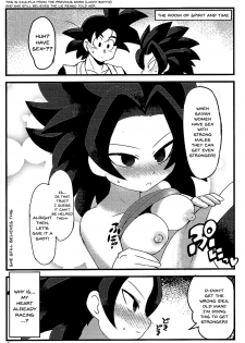 (C93) [Broken World (Iinano)] LOVE CHEAT (Dragon Ball Super) [English] [Doujins.com] - page 4