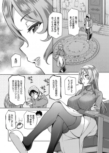 [Ohara Makoto] InCha na Ore ga Madougu o Tsukatte Share House de Harem o Tsukutte Mita. Ch. 6 - page 8