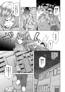 [Ohara Makoto] InCha na Ore ga Madougu o Tsukatte Share House de Harem o Tsukutte Mita. Ch. 6 - page 7