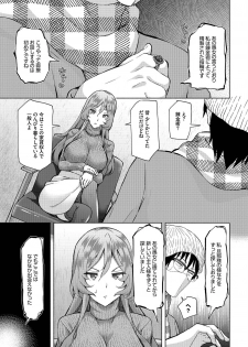 [Ohara Makoto] InCha na Ore ga Madougu o Tsukatte Share House de Harem o Tsukutte Mita. Ch. 6 - page 9